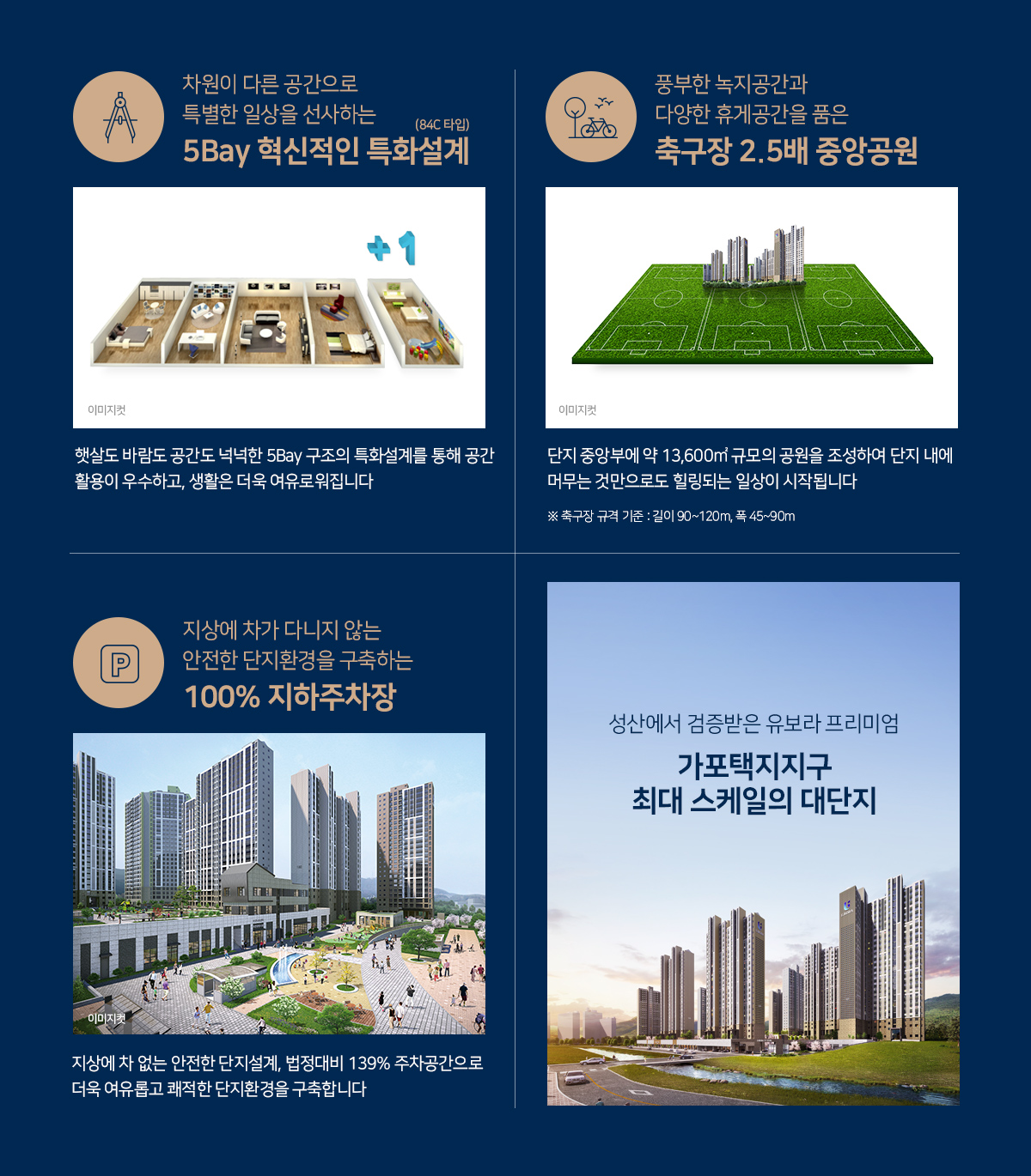 아이비씨스템 이미지