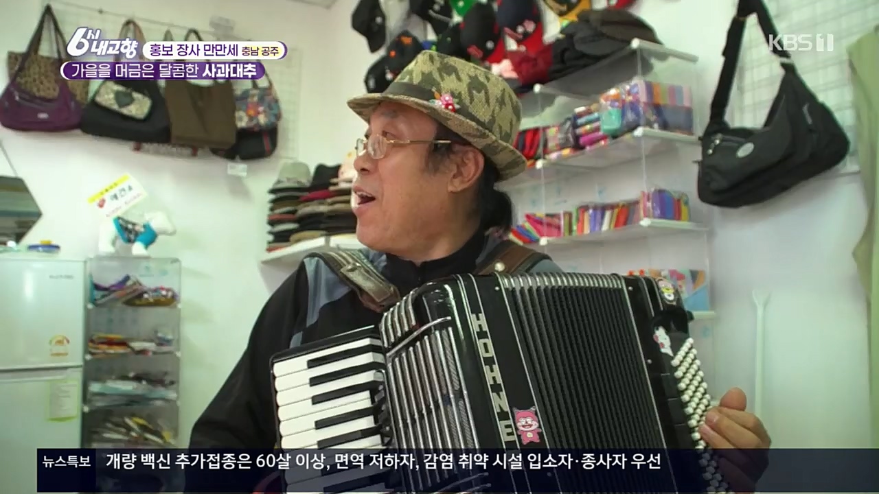 6시 내고향.E7640.221019p.H264-F1RST.mp4_20221020_170105.677.jpg