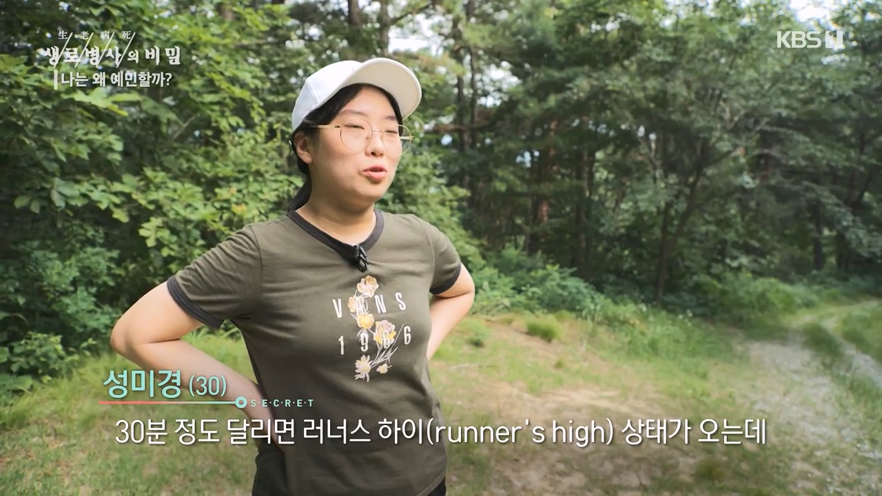 생로병사의 비밀.E879.230817p-NEXT.mp4_20230817_204847.016.jpg