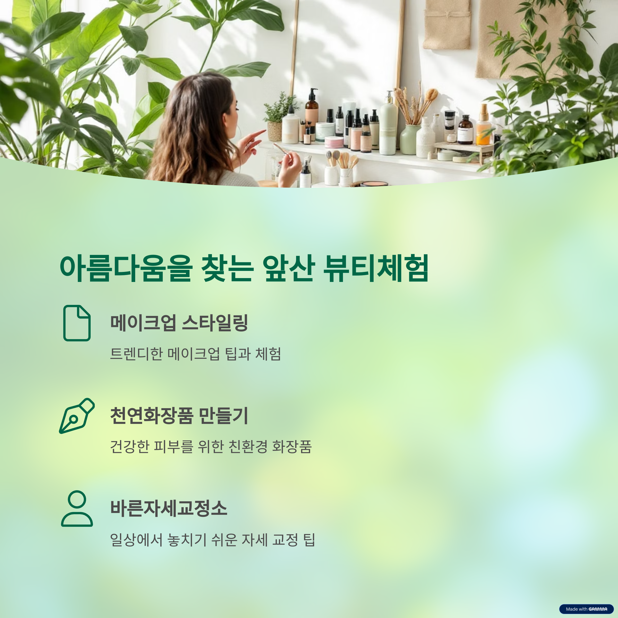 2025 대구앞산축제 개막식, 힐링콘서트 초대가수 마이진, 노라조, 김다현, 하이량