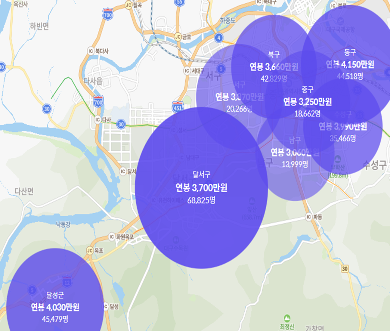 대구 중구 일자리