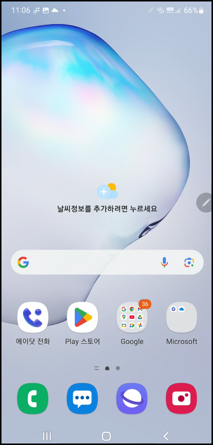 삼성 스마트폰과 컴퓨터 연결 미러링 화면