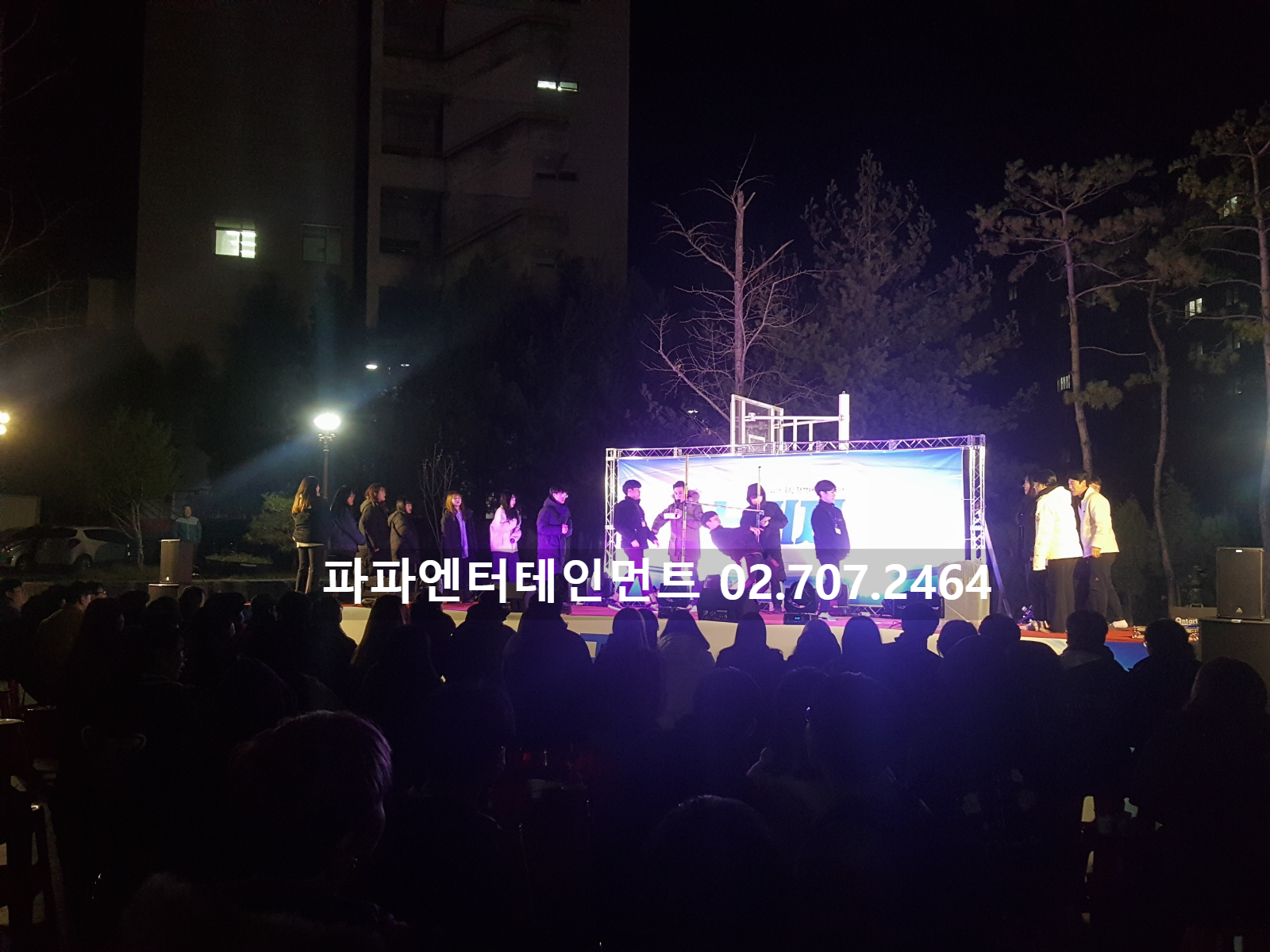  대학교 축제 대행 무대 음향 조명 설치 이벤트업체