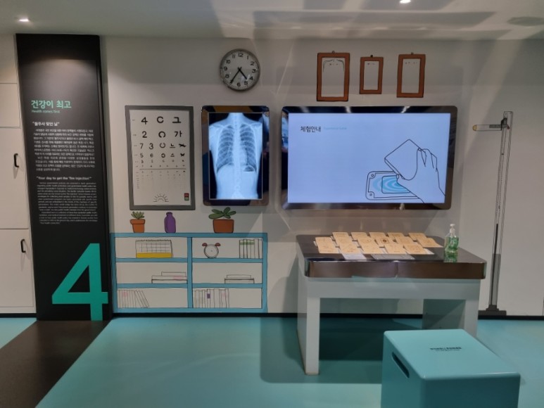 대한민국 시간 [박물관] 시간이 94