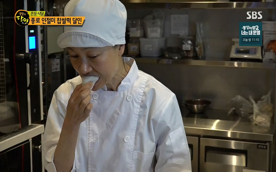 생활의 달인.E842.220510p.H264-F1RST.mp4_20220510_180041.136.jpg