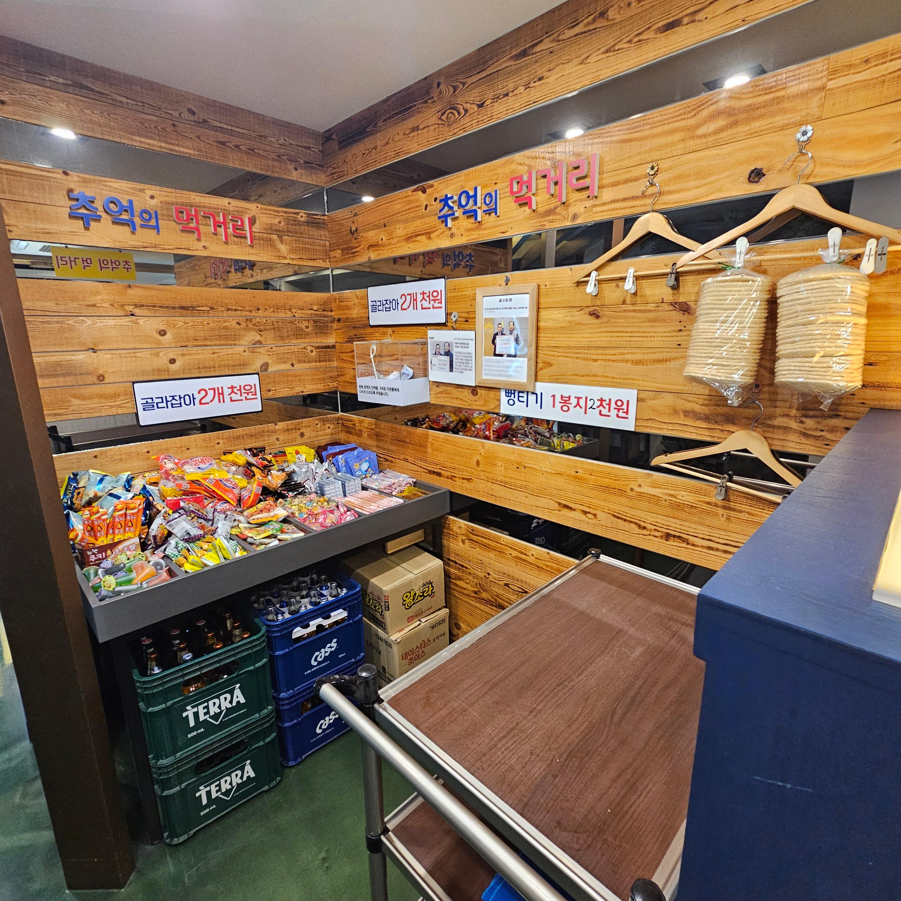 의성무침회 5