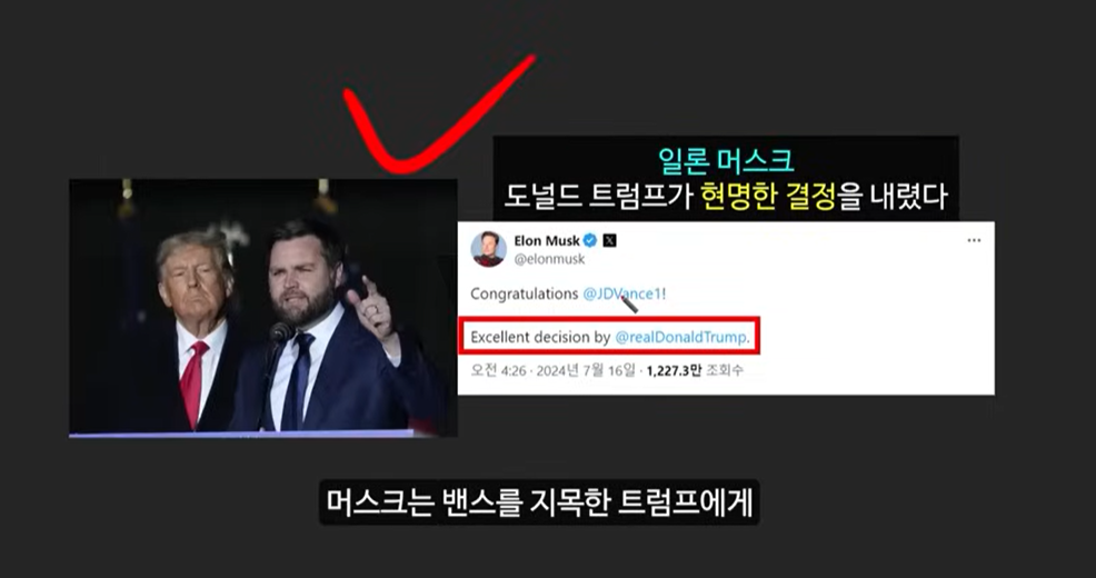 일론 머스크가 주목한 베이비 도지 코인, 급등 가능성은?