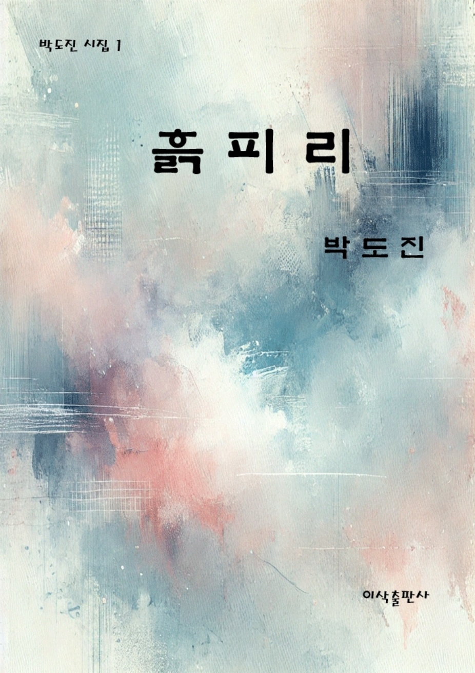 고려출판기획 이미지