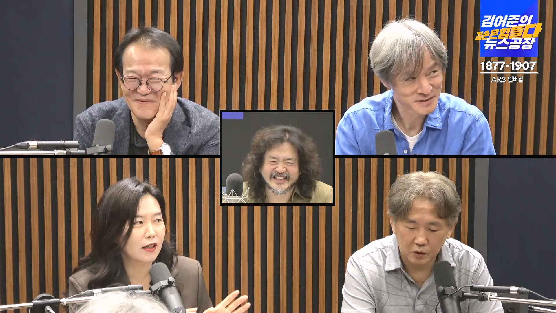 김어준의 겸손은힘들다 뉴스공장 2024년 8월 30일 금요일 [이훈기, 김한규, 더살롱, 미디어감찰반, 금요미식회, 인방사, 금요음악회].mp4_20240901_151848.246.jpg
