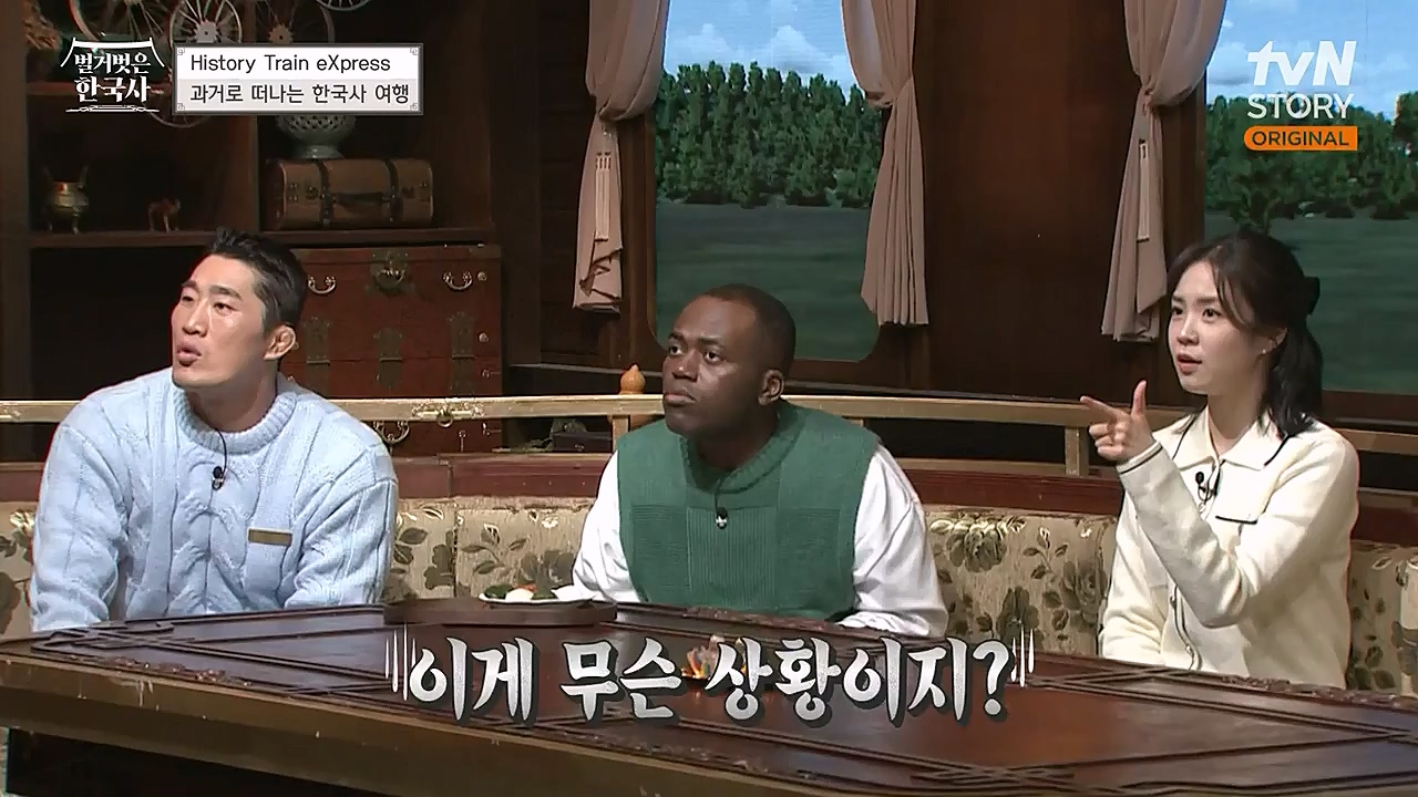 벌거벗은 한국사.E41.230202p-NEXT.mp4_20230312_162741.542.jpg
