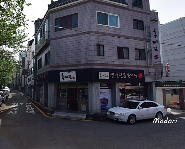 육대장무거점 이미지