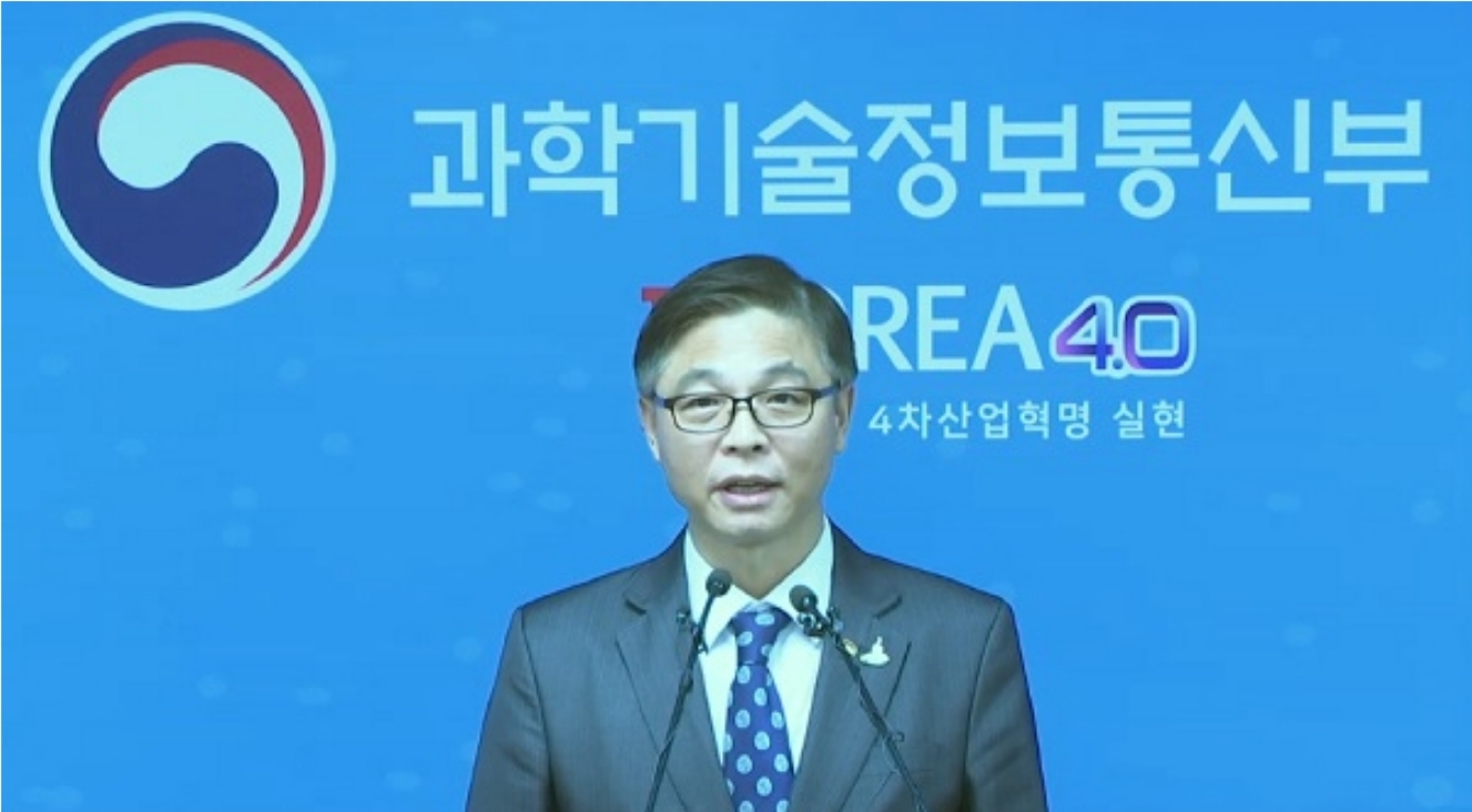  다목적 방사광가속기 청주 오창 확정