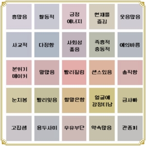 soju1117_Snap26.jpg