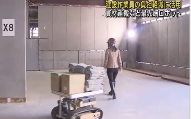  [일본 건설동향] 작업자 부담 줄여주는 첨단 '건설용 로봇' 공개 最先端“建設用ロボット”公開 作業員の負担軽減へ