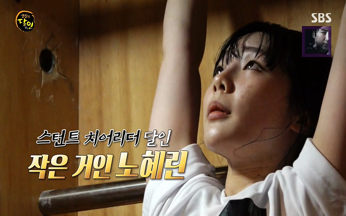 생활의 달인.E837.220405p-NEXT.mp4_20220405_175006.046.jpg