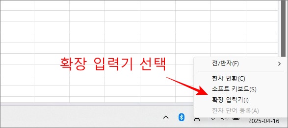 마우스-필기-입력2