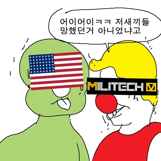  [스압] 사이버펑크2077 스토리 요약.jpg