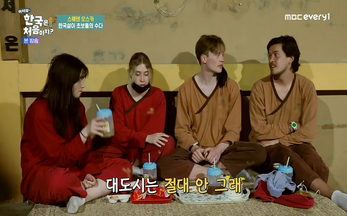 어서와 한국은 처음이지 시즌2.E215.220617p-NEXT.mp4_20220617_202322.458.jpg