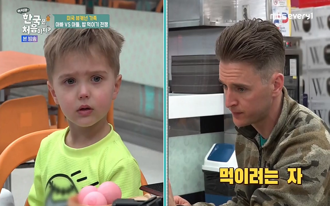 어서와 한국은 처음이지 시즌2.E208.220429p-NEXT.mp4_20220429_182701.539.jpg