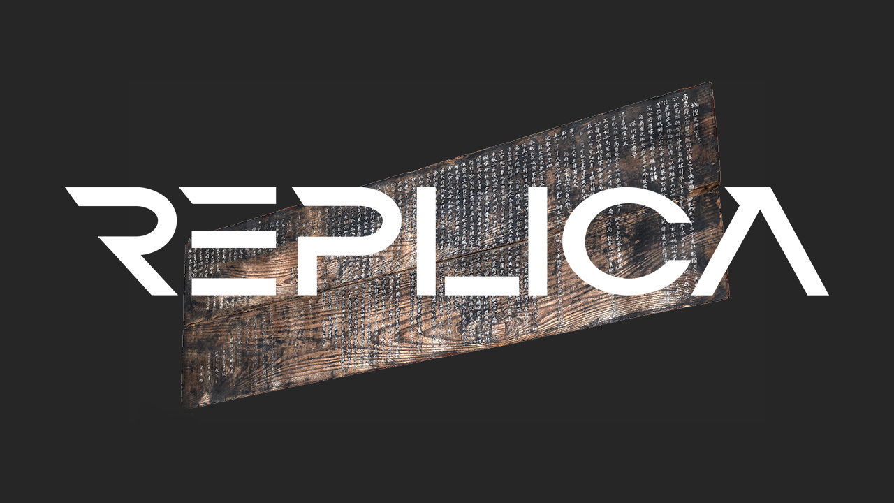  순창성황대신사적현판의 고해상도 3D스캔 사례 - 레플리카ㅣREPLICA