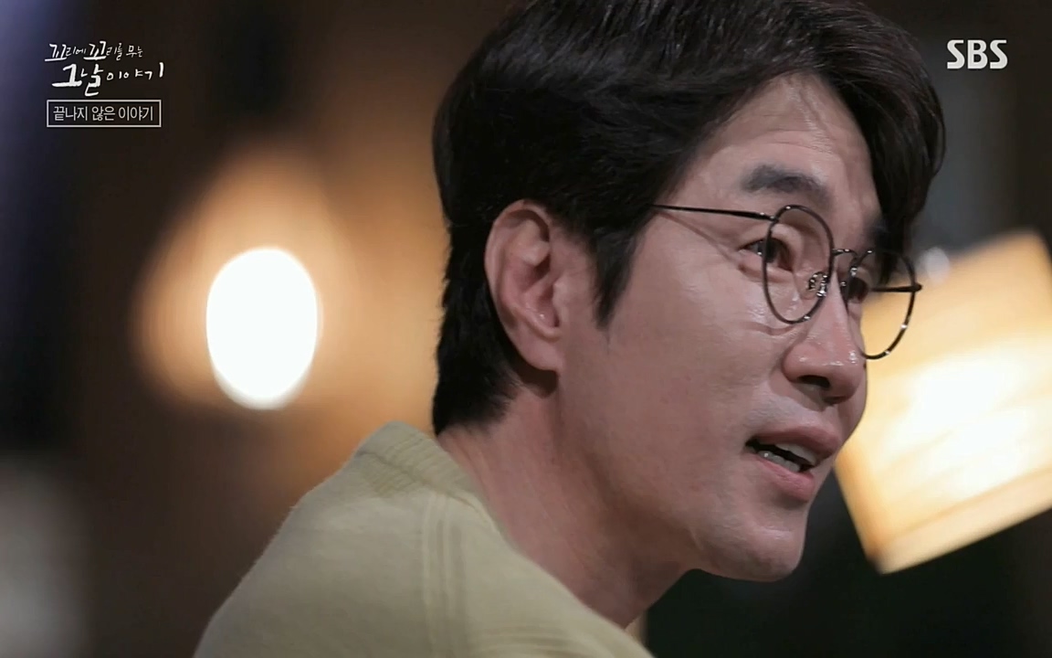 꼬리에 꼬리를 무는 그날 이야기.E25.220422p-NEXT.mp4_20220423_182310.259.jpg