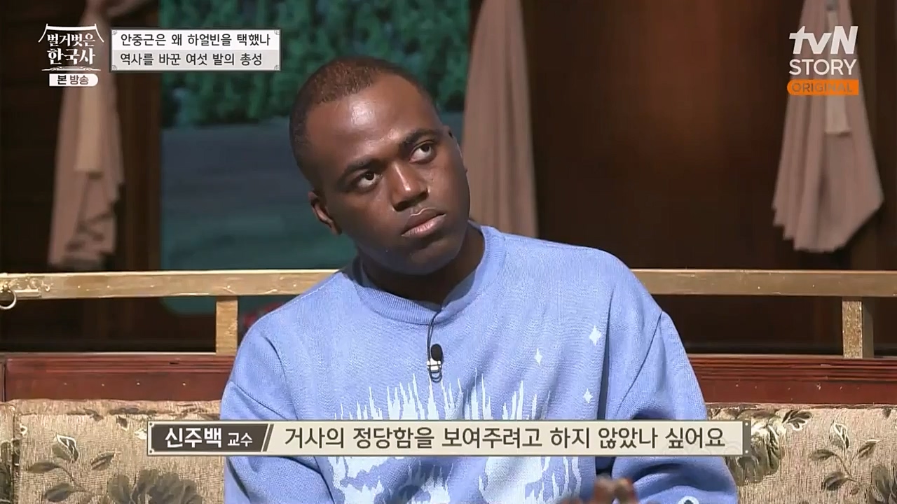 벌거벗은 한국사.E35.221222p-NEXT.mp4_20230207_200133.447.jpg