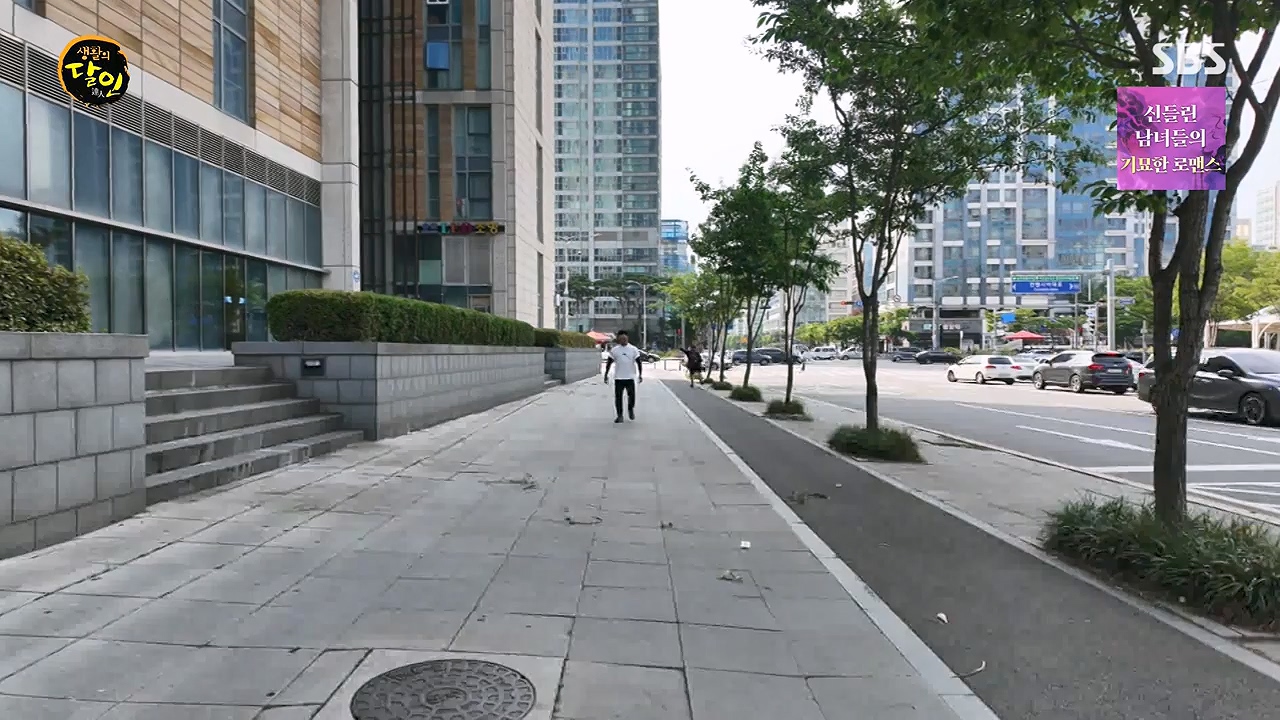 생활의 달인.E940.240618p-NEXT.mp4_20240618_195129.262.jpg