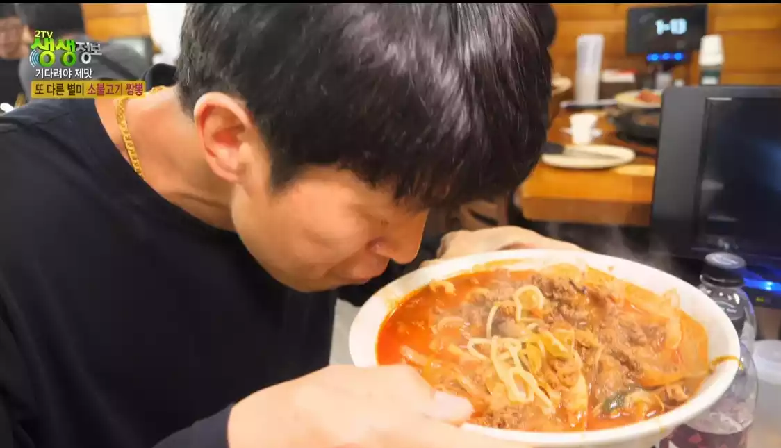 소불고기 짬뽕