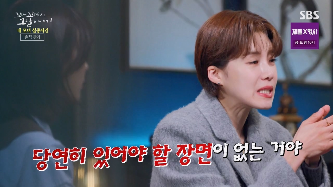 꼬리에 꼬리를 무는 그날 이야기.E113.240202p-NEXT.mp4_20240204_160822.439.jpg