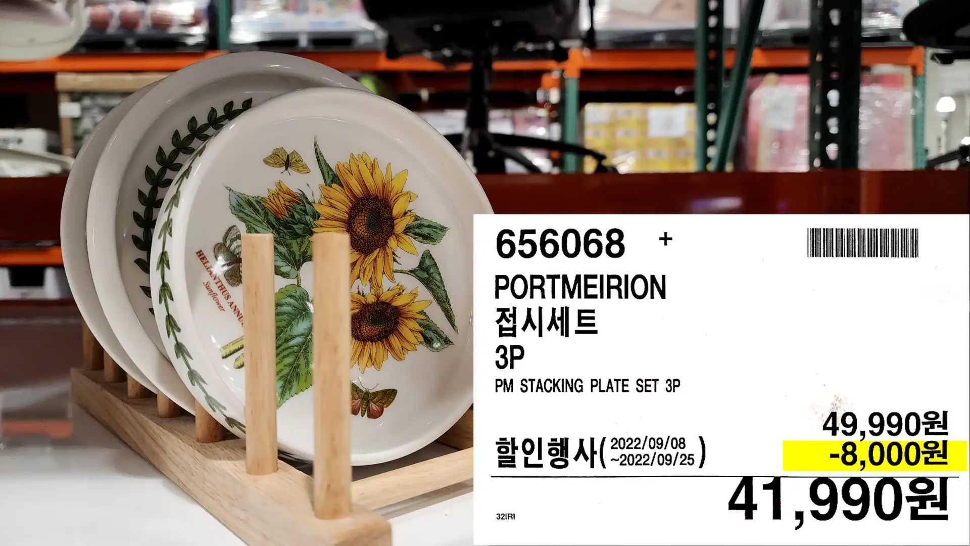 PORTMEIRION
접시세트
3P
PM STACKING PLATE SET 3P
41&#44;990원