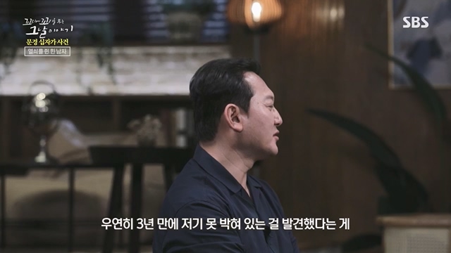 꼬리에꼬리를무는그날이야기.E84.230623p.H264-F1RST.mp4_20230708_184554.362.jpg