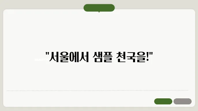 아름다운 자연을 만끽할 수 있는 실내 정원 카페