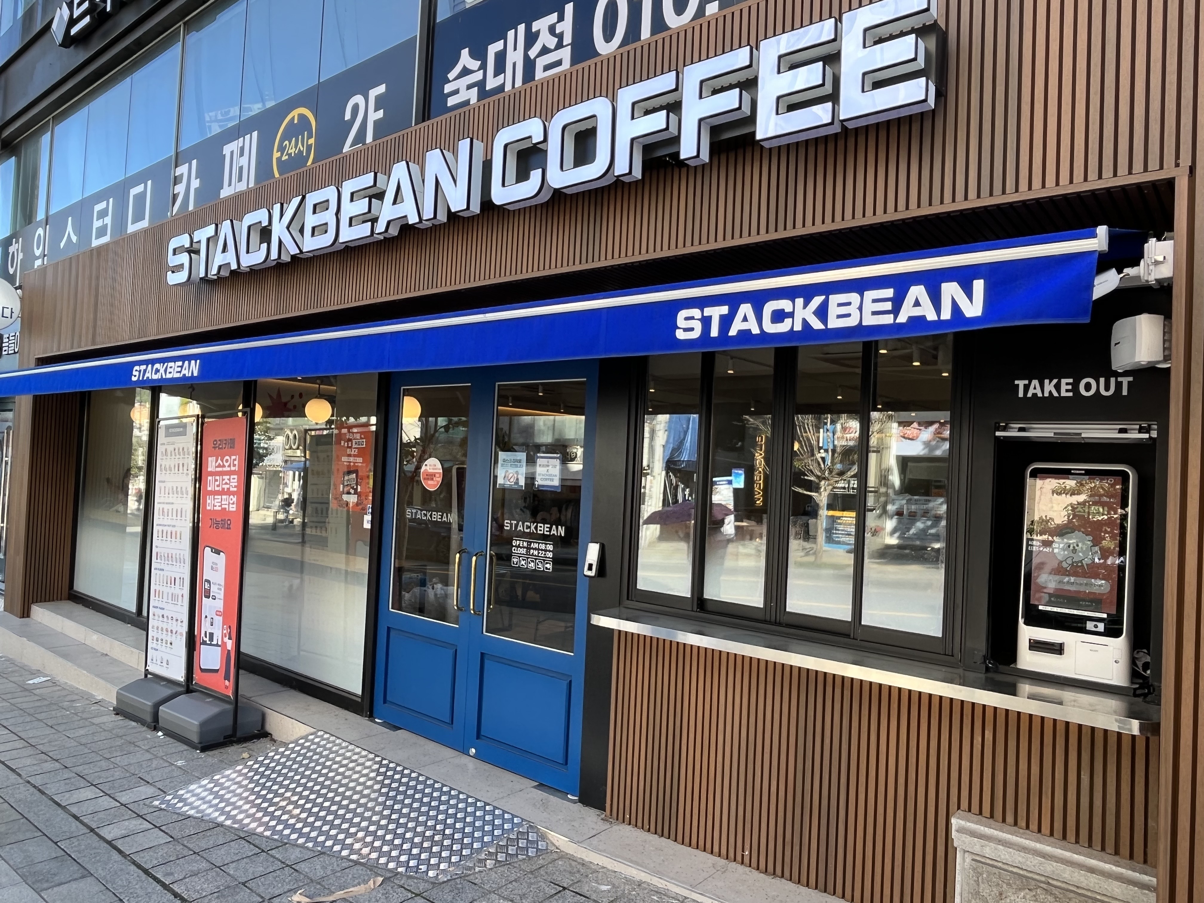  [서울 카페_숙대] 스택빈 숙대점_카공족을 위한 카페