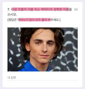 MZ력 테스트
