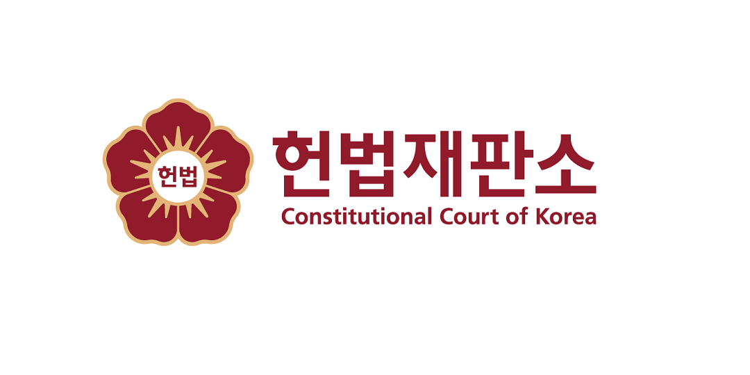 헌법재판소 홈페이지 로고