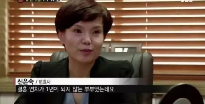  결혼 1년차에 통장정리하다가 이혼한 부부