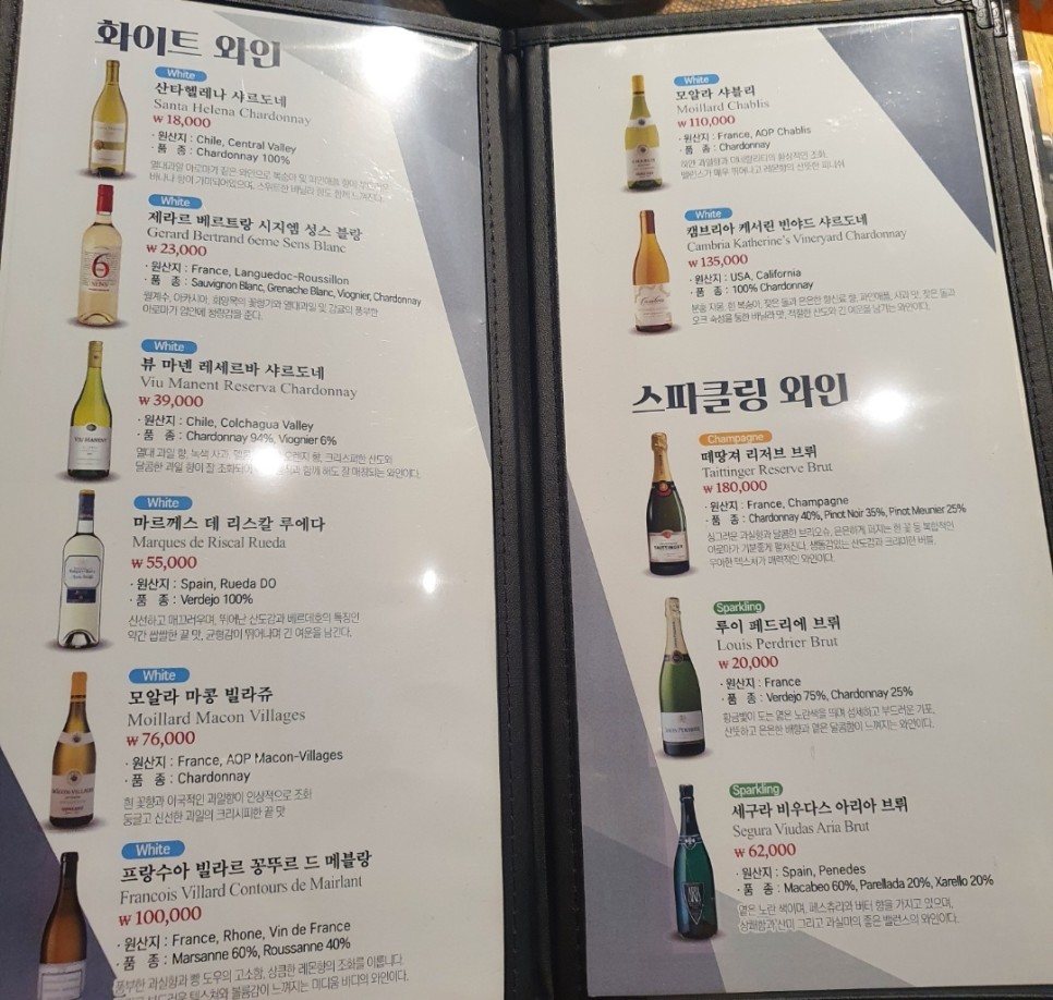 이자카야하루 이미지