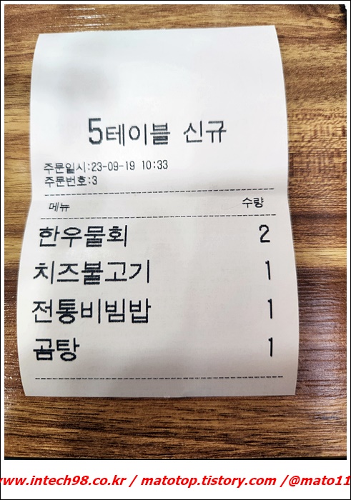함양집 이미지