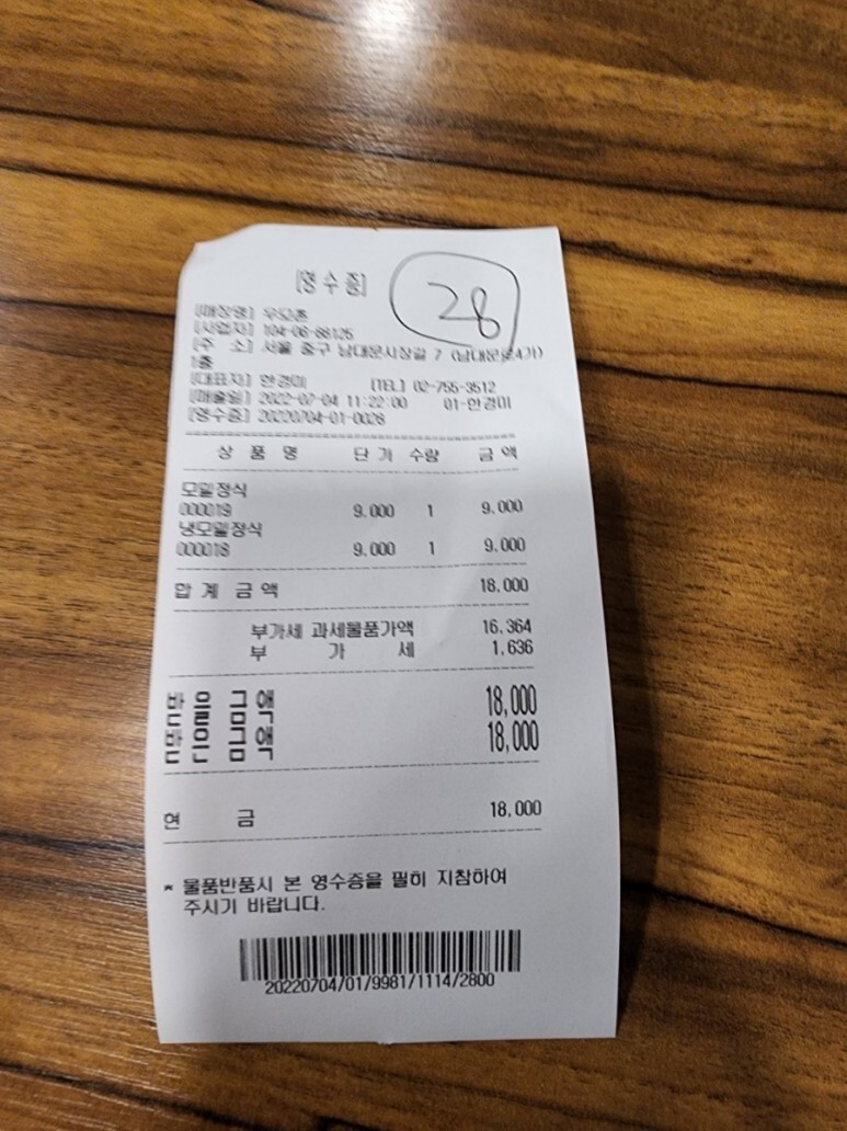 우모촌 이미지