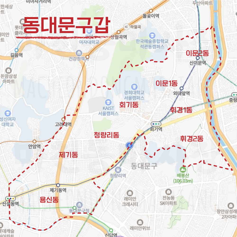 서울특별시-동대문구갑-선거구-동표시