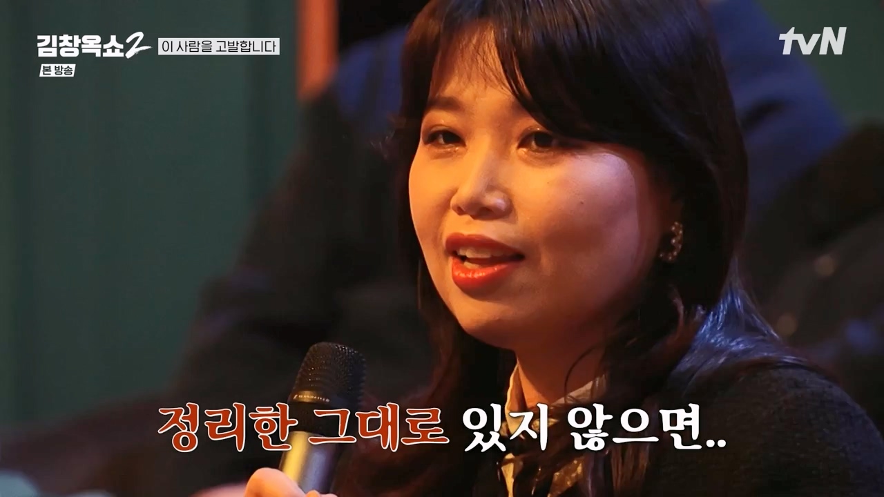 김창옥 쇼 2.E08.240329p-NEXT.mp4_20240331_181136.573.jpg