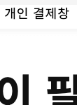 전자장비 부품 목록