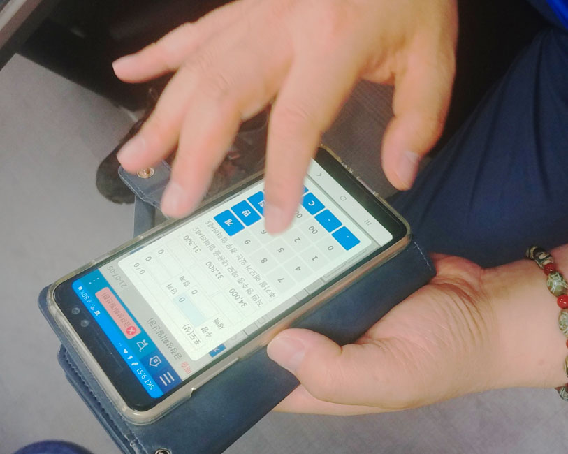 재고 관리까지 이걸로 다 합시다! 유통 프로그램 외 인터넷 회계에서 9