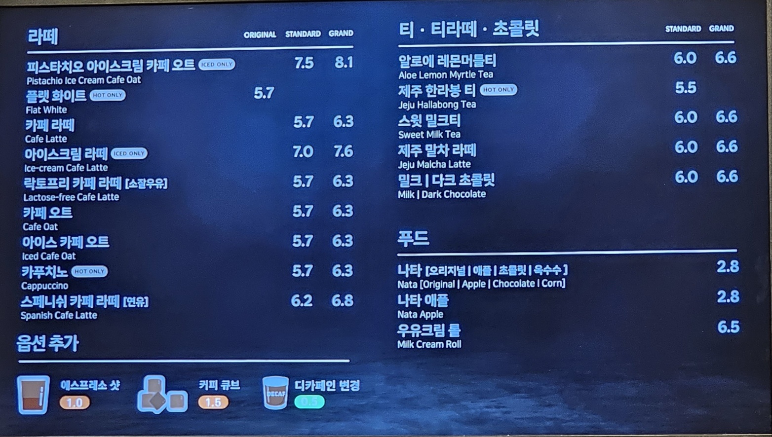 죽전동 폴바셋