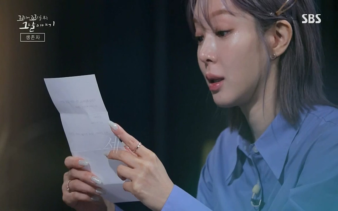 꼬리에 꼬리를 무는 그날 이야기.E39.220805p-NICE.mp4_20220806_190435.181.jpg
