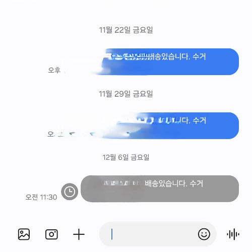 예약확인