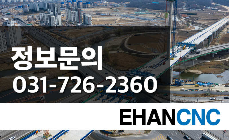 지반조성포장공사업