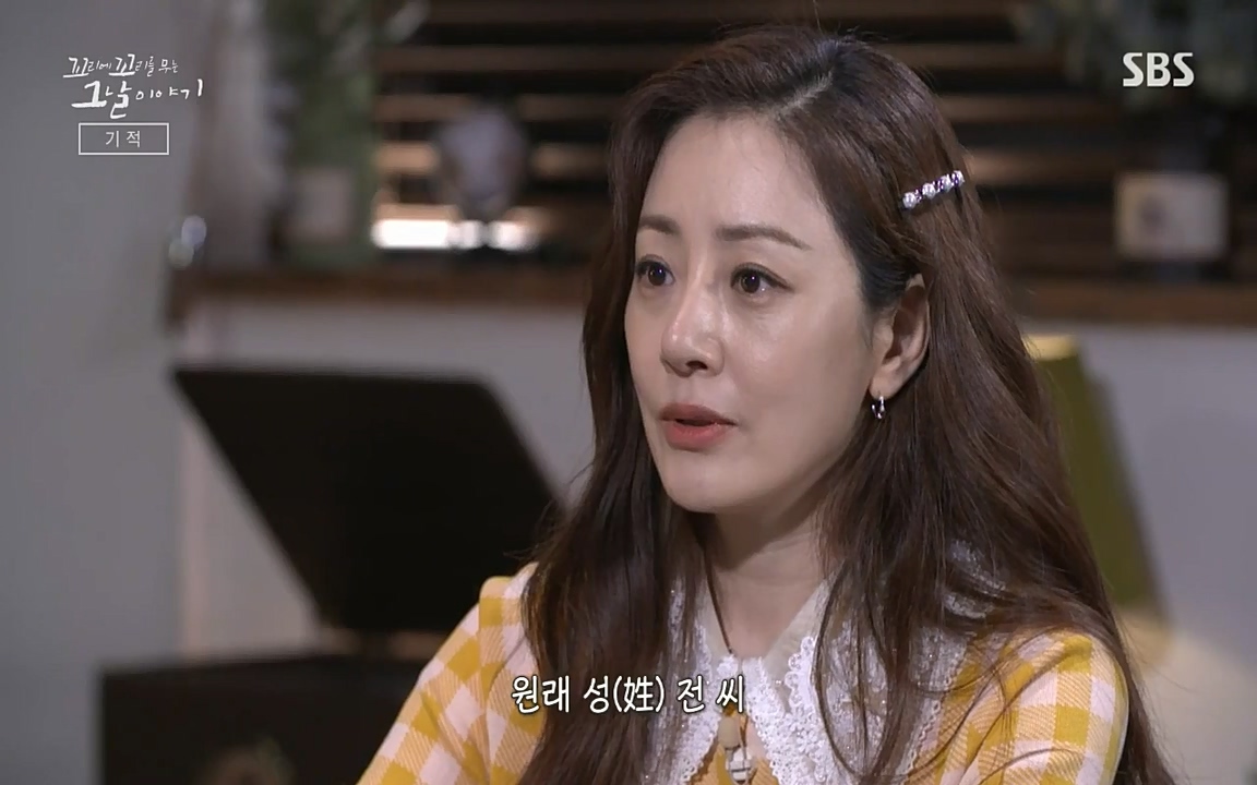 꼬리에 꼬리를 무는 그날 이야기.E42.220826p-NICE.mp4_20220826_175743.723.jpg