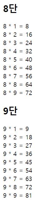 https://blog.kakaocdn.net/dn/JNuQl/btqMknOO8J2/1mmXXDKoIyOvVlbjQvo6B0/img.png