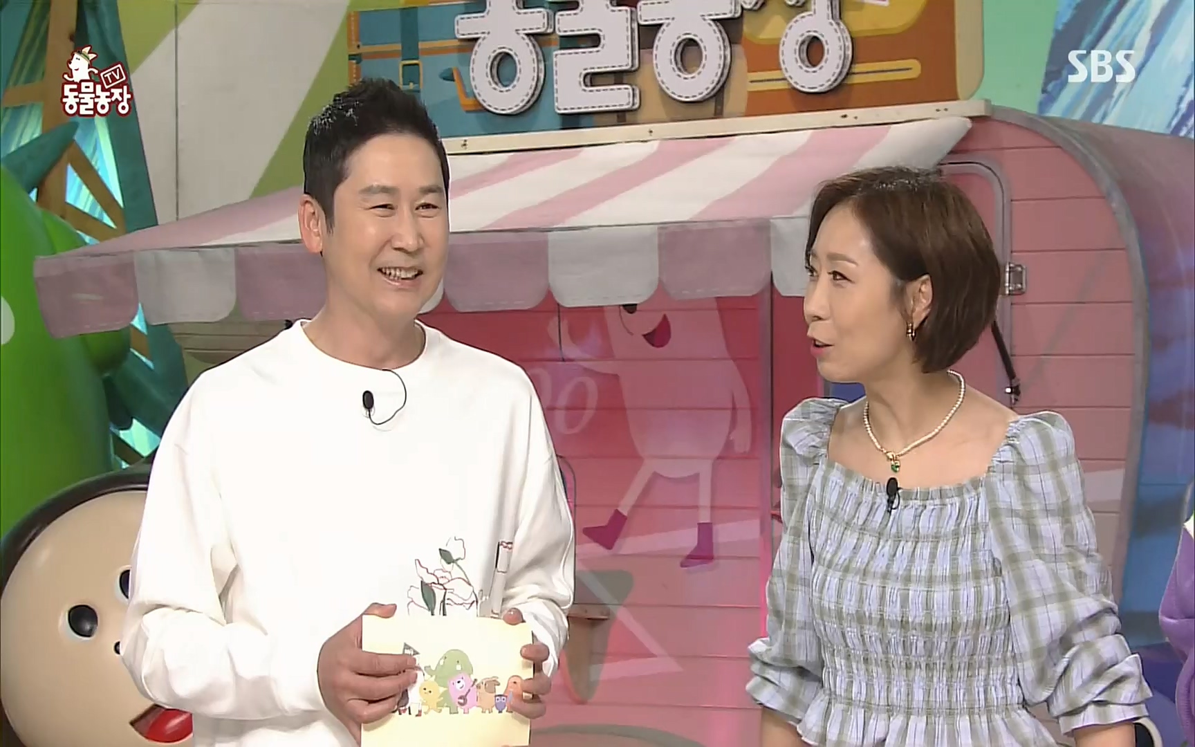 TV 동물농장.E1067.220501p.H264-F1RST.mp4_20220501_184949.916.jpg